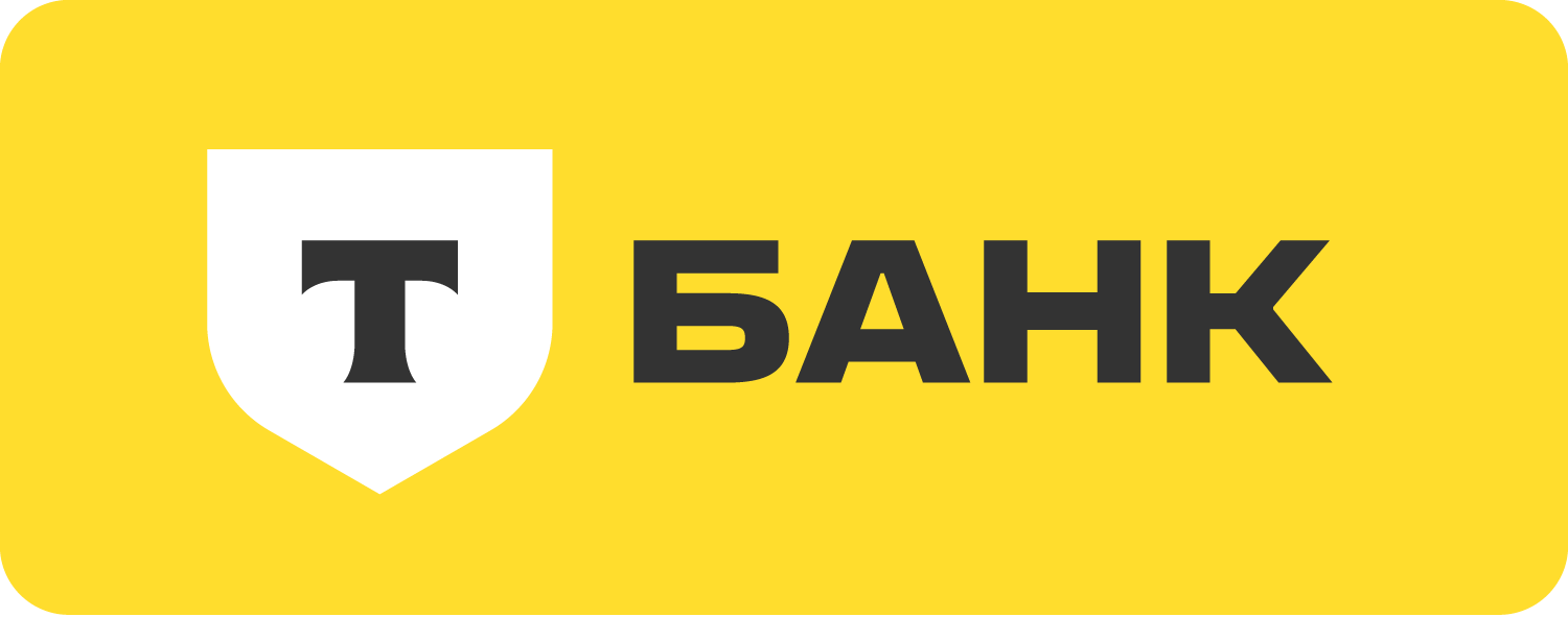 Тинькофф